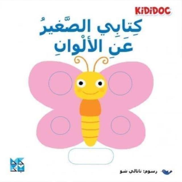 Book cover image